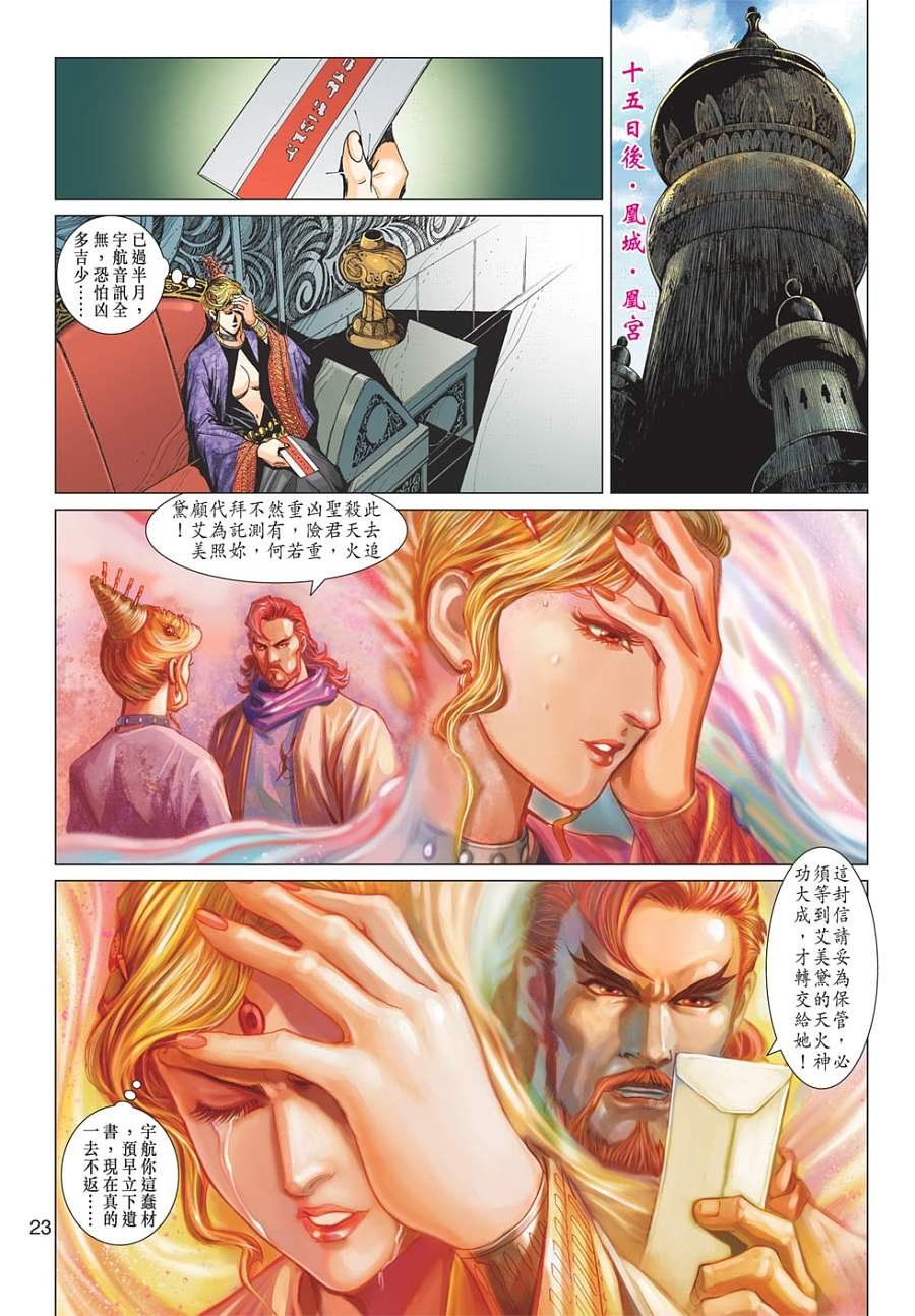 第20卷