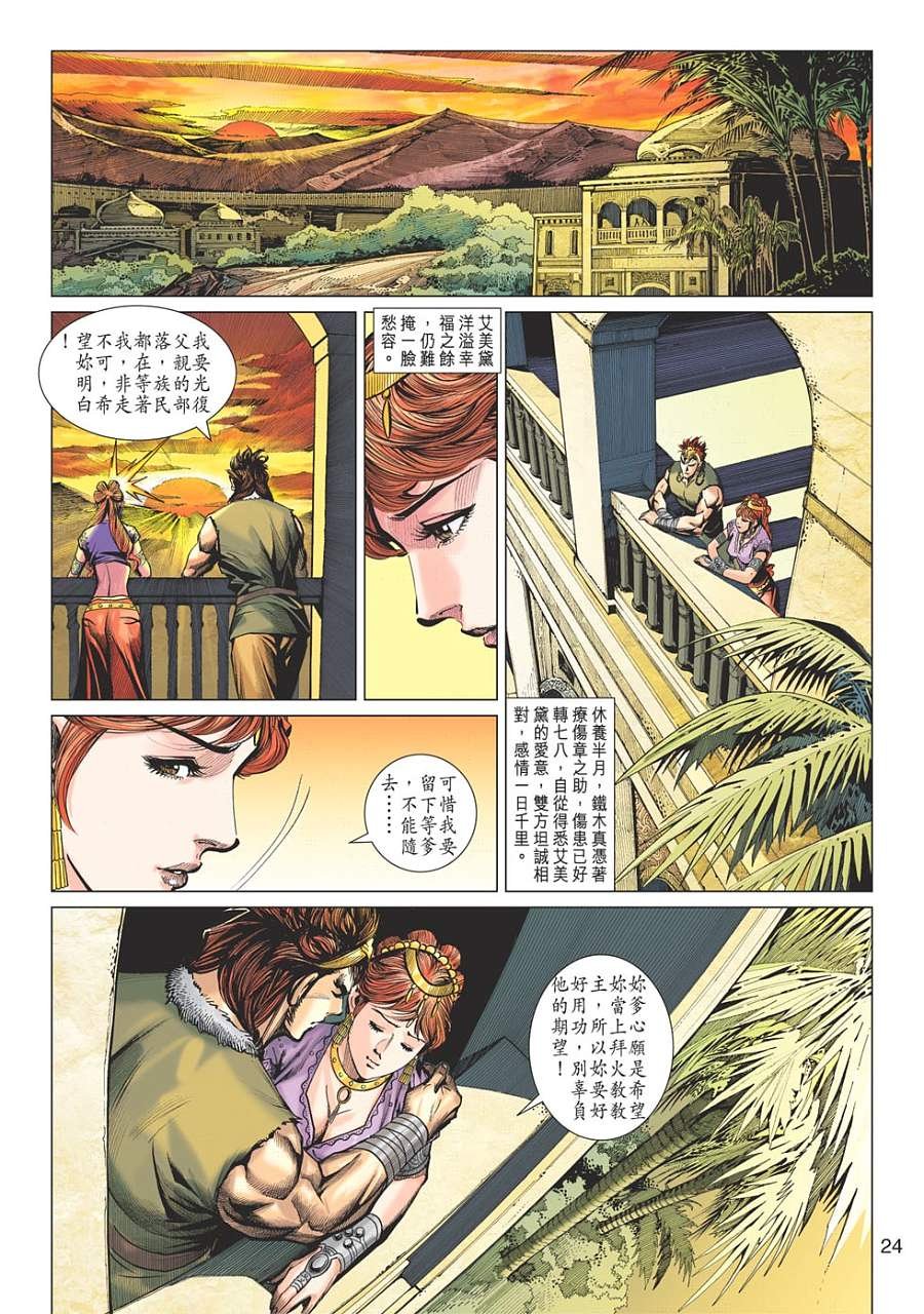 第20卷