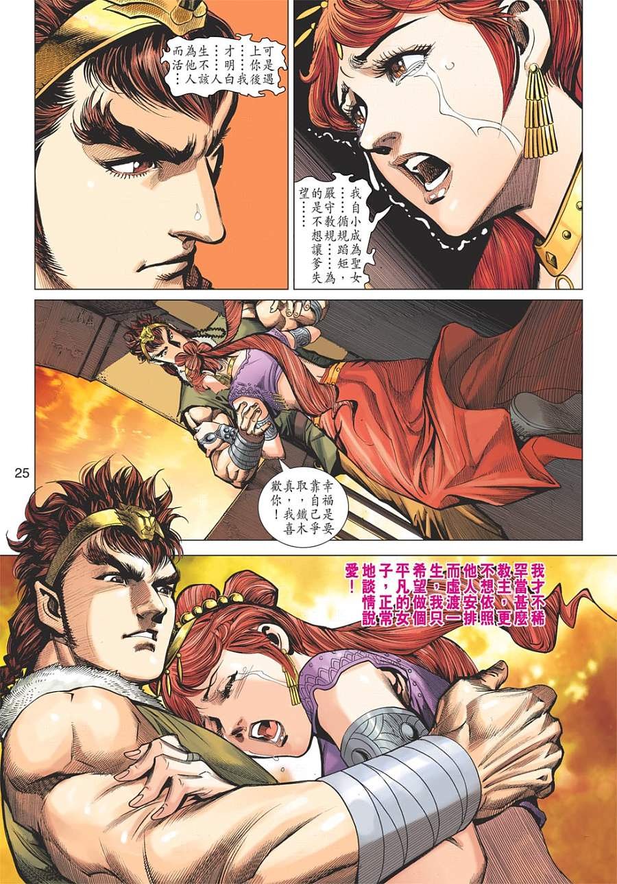 第20卷