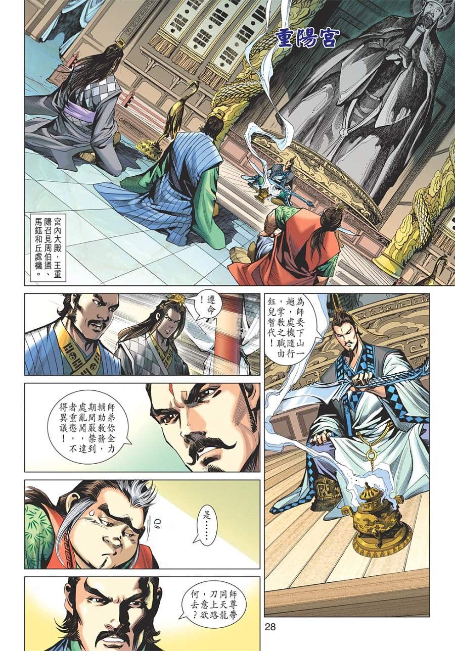 第20卷