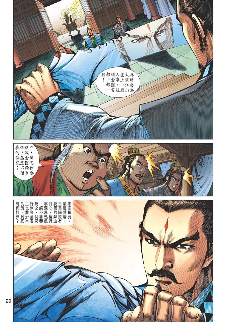 第20卷