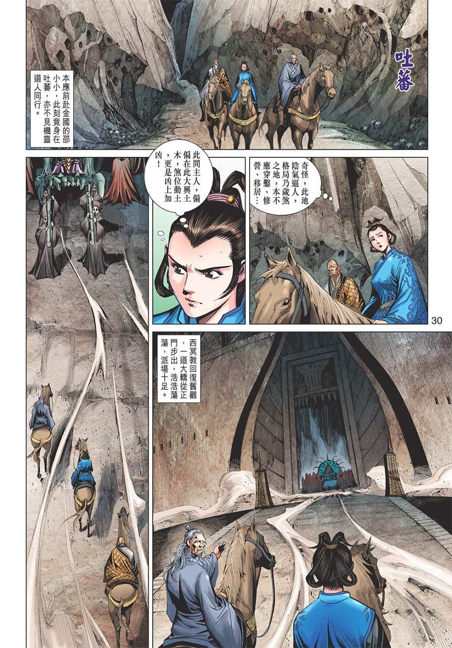 第20卷
