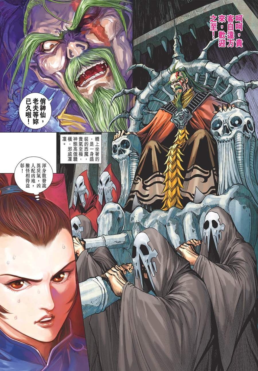第20卷