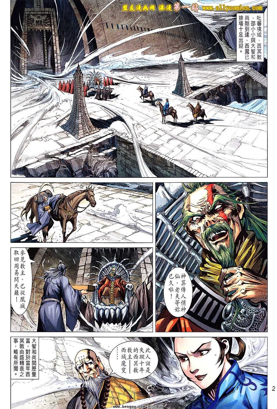 第21卷