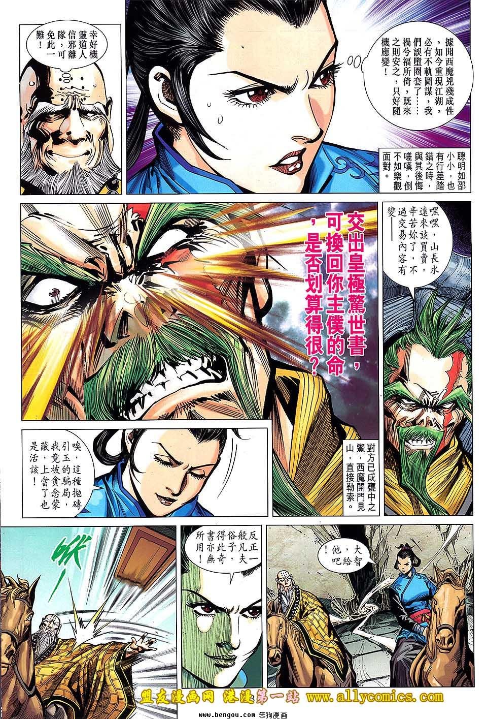 第21卷
