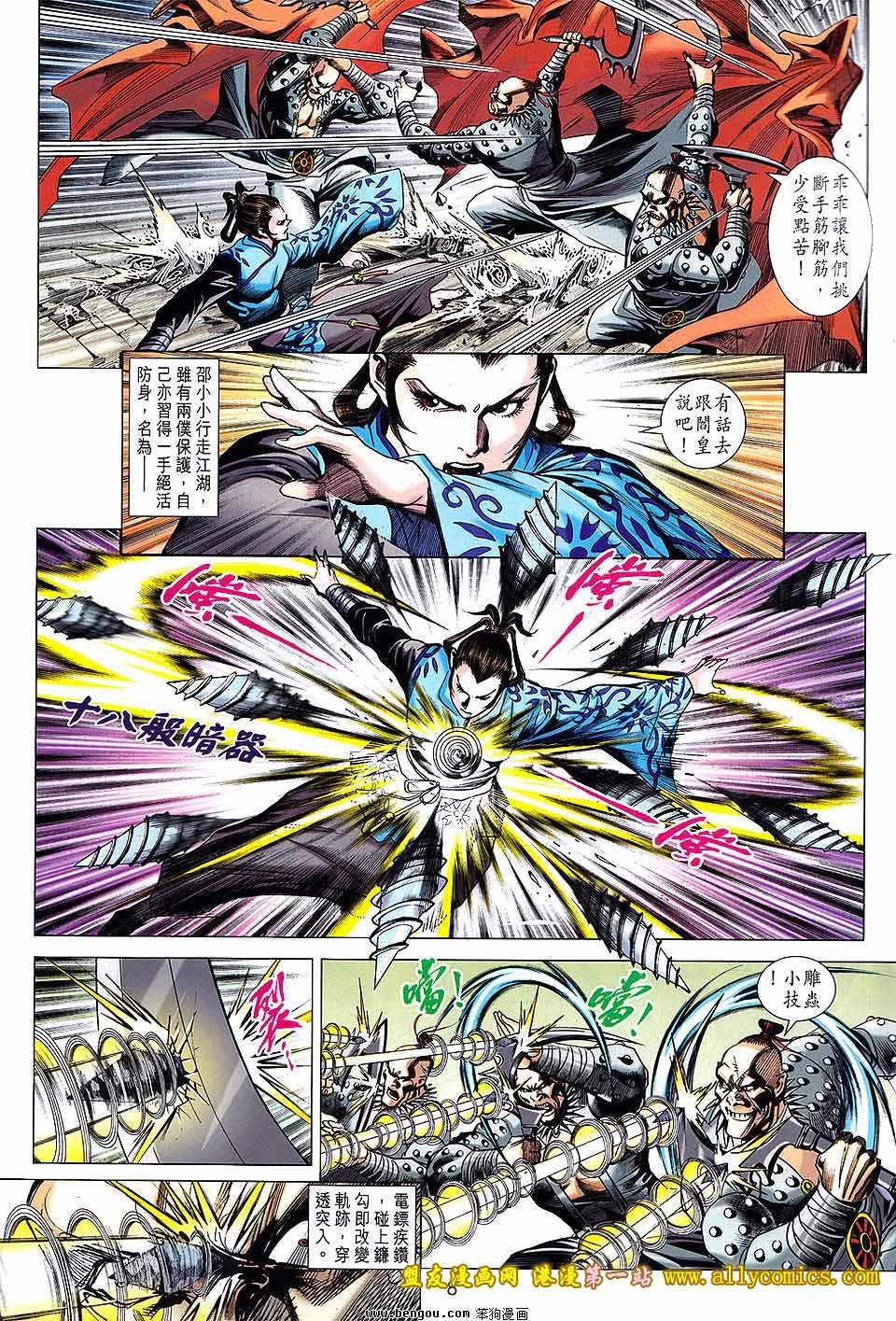 第21卷