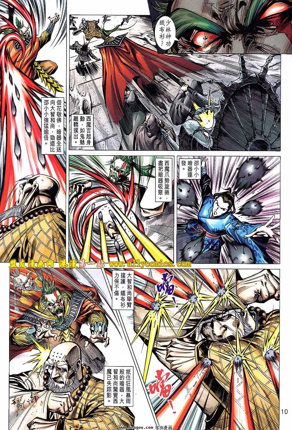 第21卷