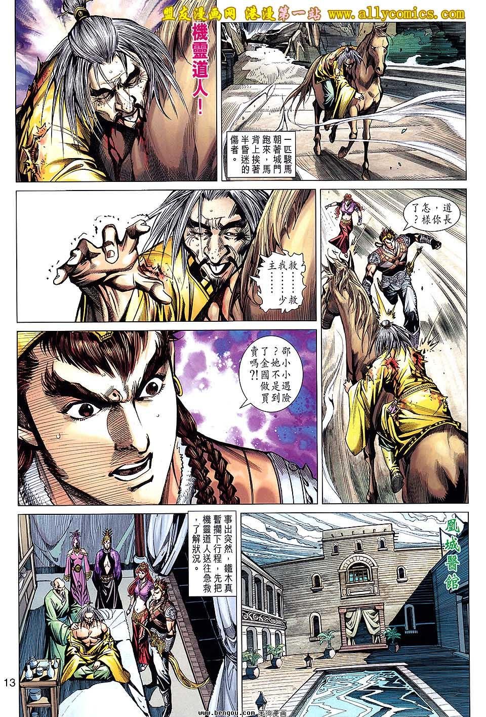 第21卷