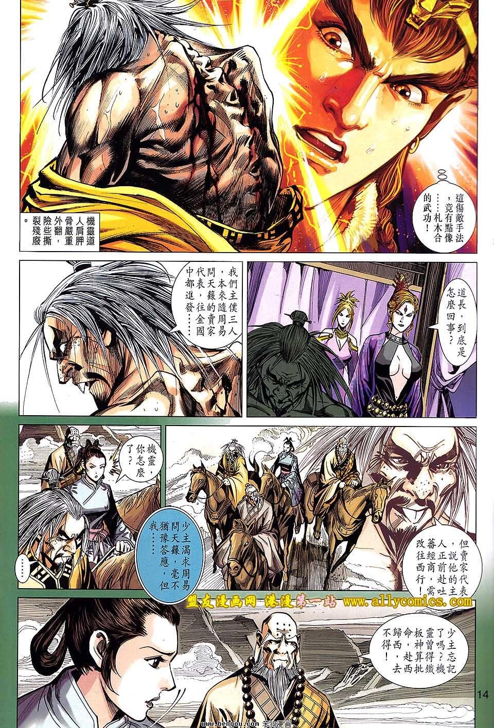 第21卷