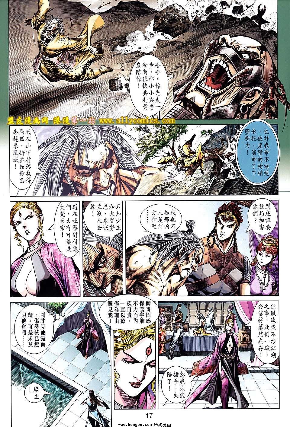 第21卷