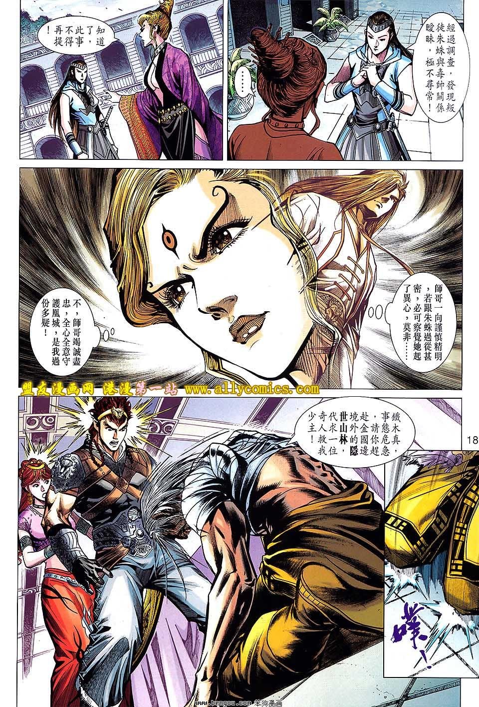 第21卷