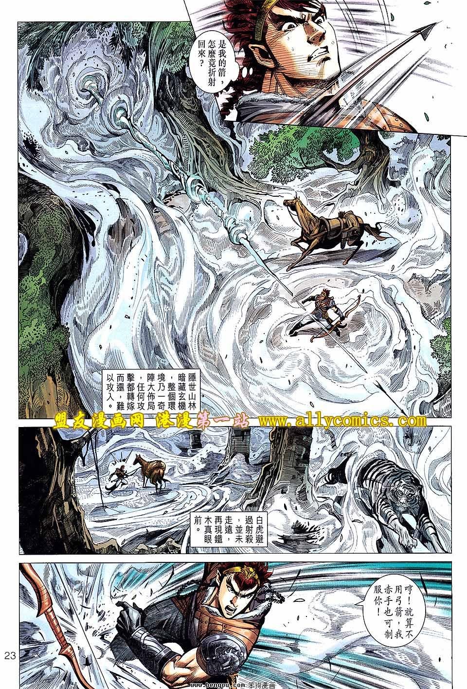 第21卷