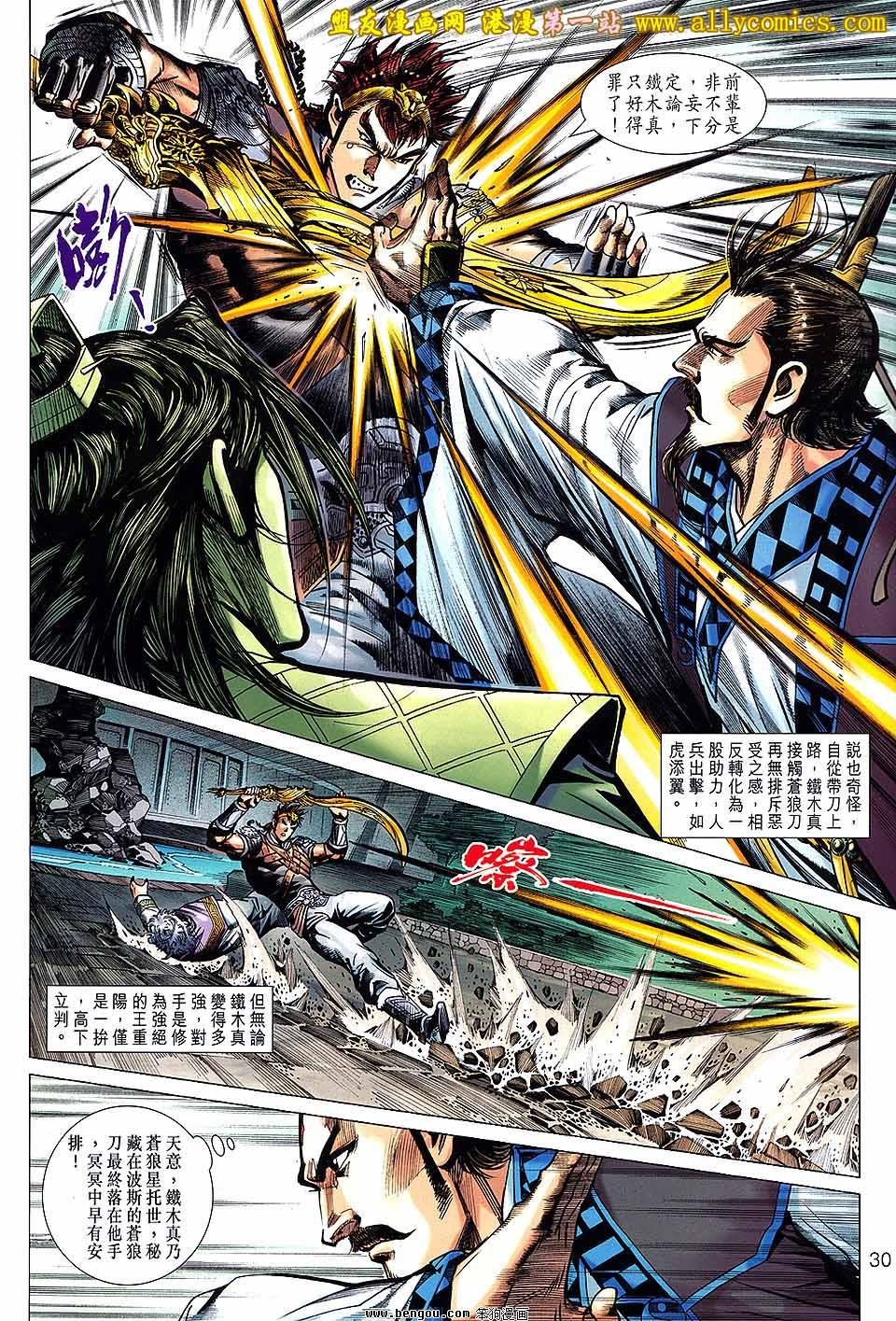 第21卷