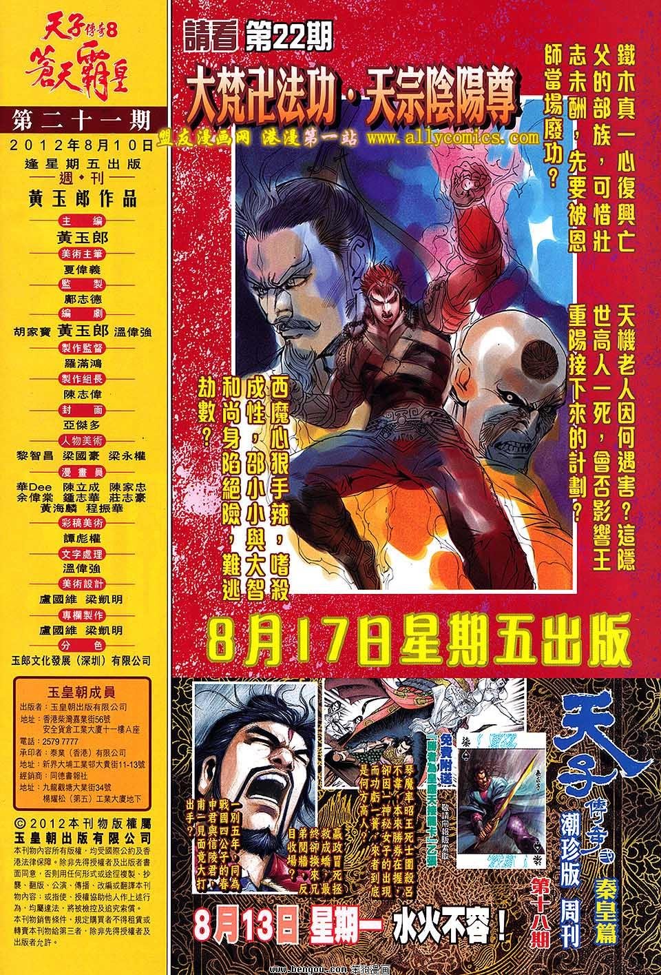 第21卷