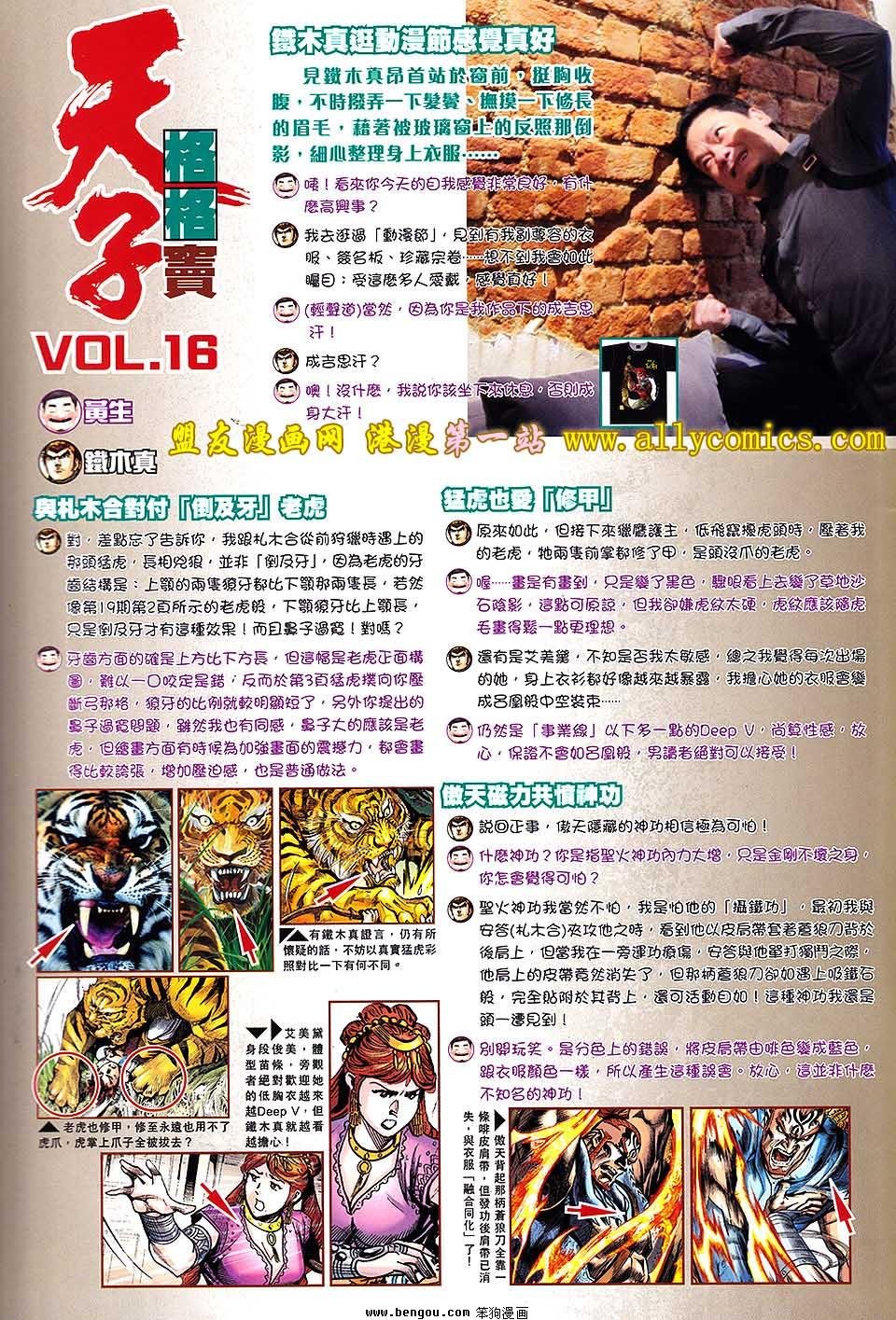 第21卷