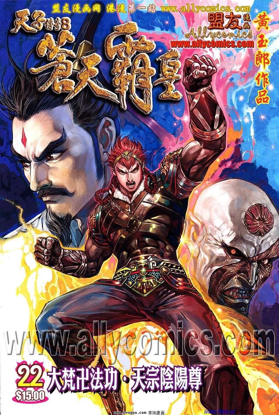 第22卷