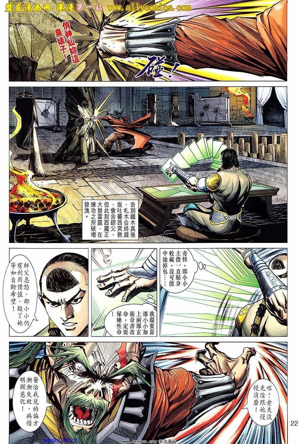 第22卷