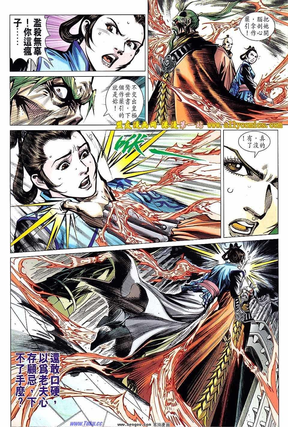 第22卷