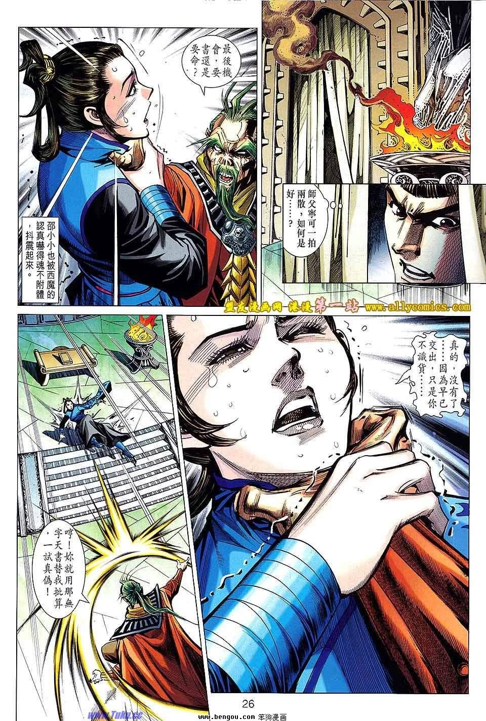第22卷