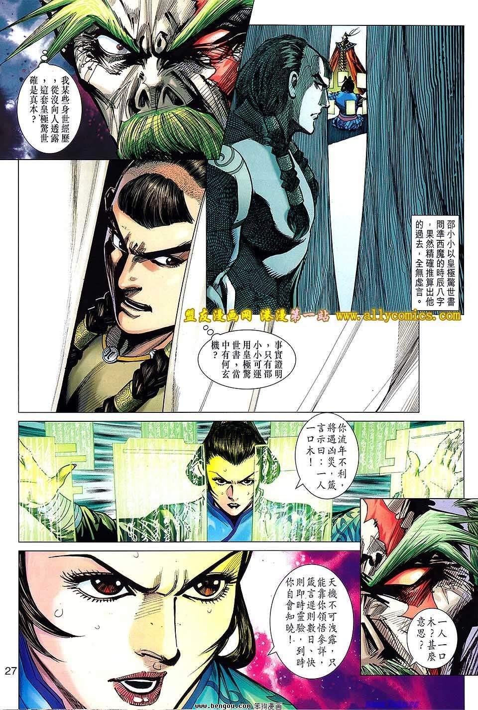 第22卷