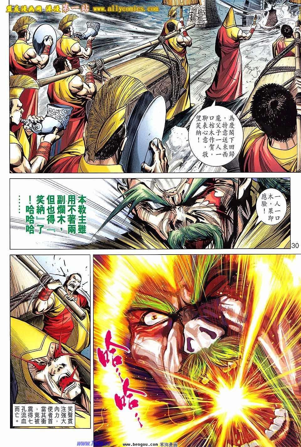 第22卷