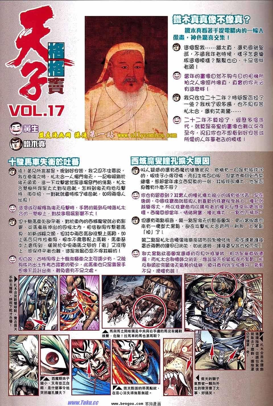 第22卷