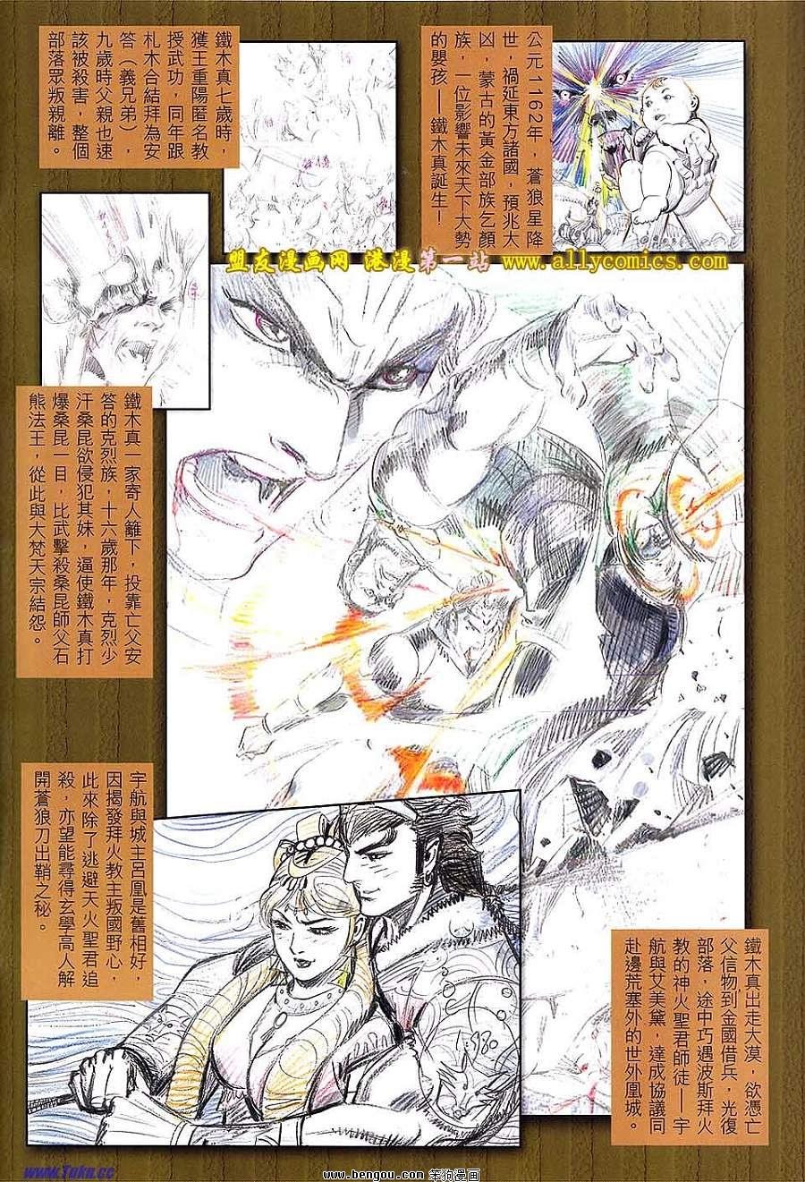 第23卷