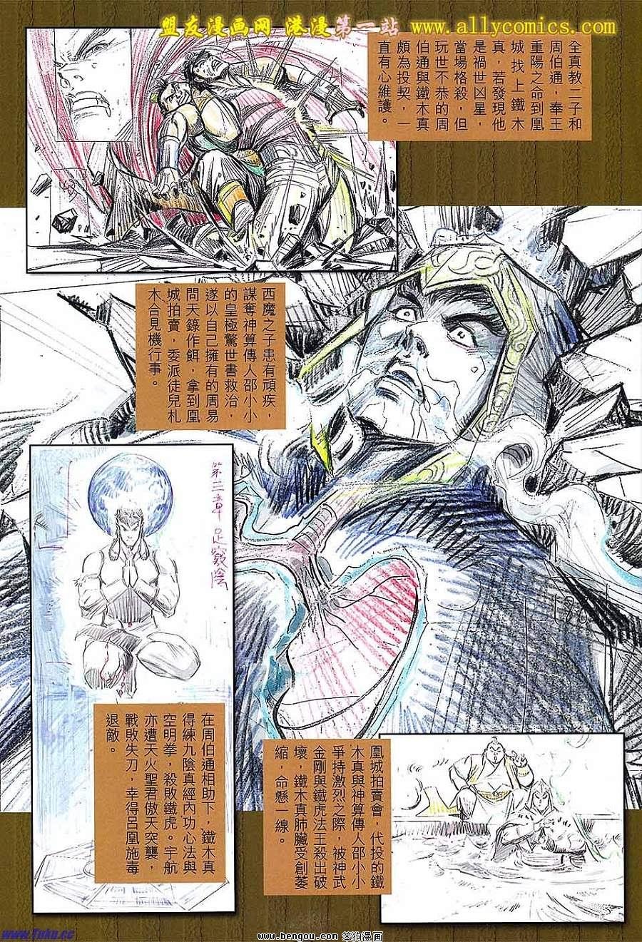 第23卷