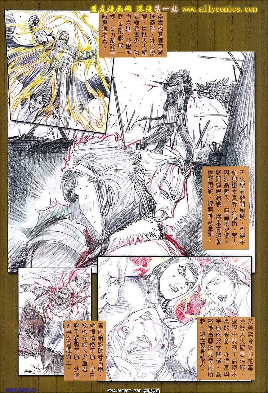 第23卷