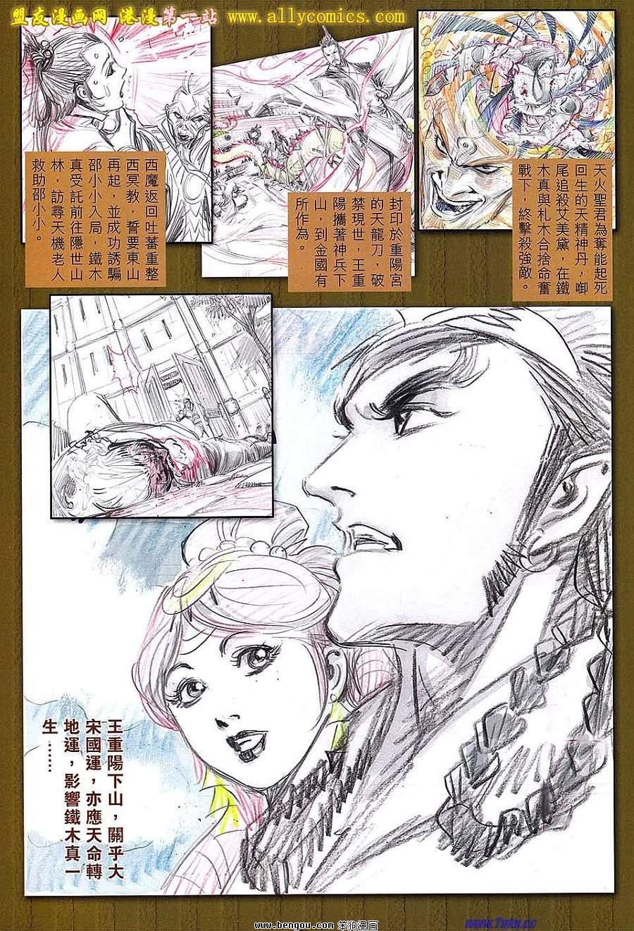 第23卷