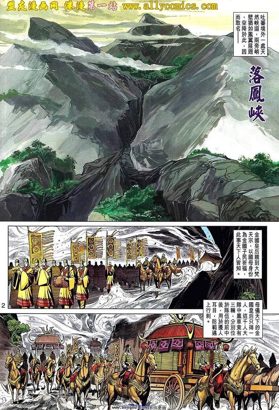 第23卷