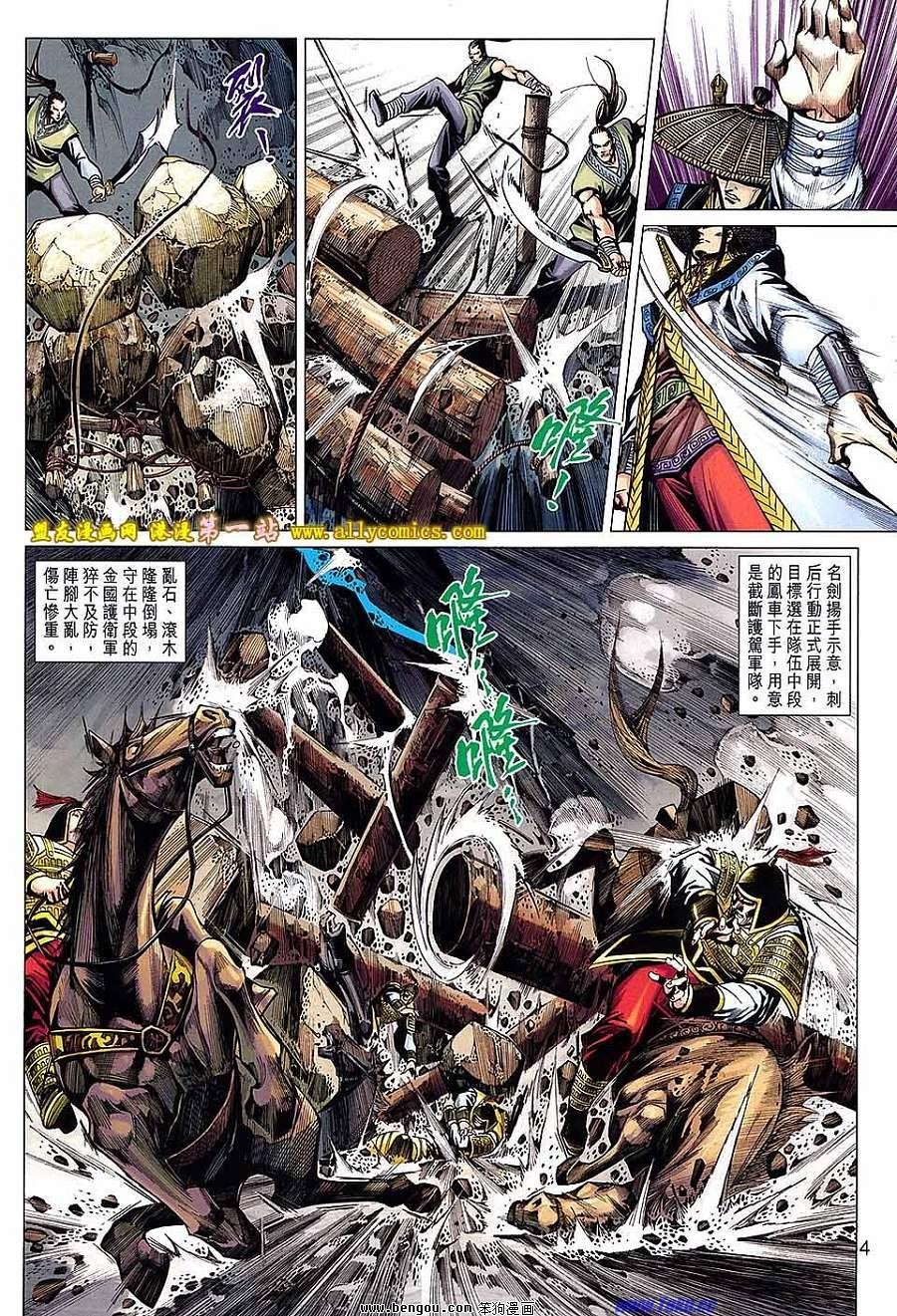 第23卷