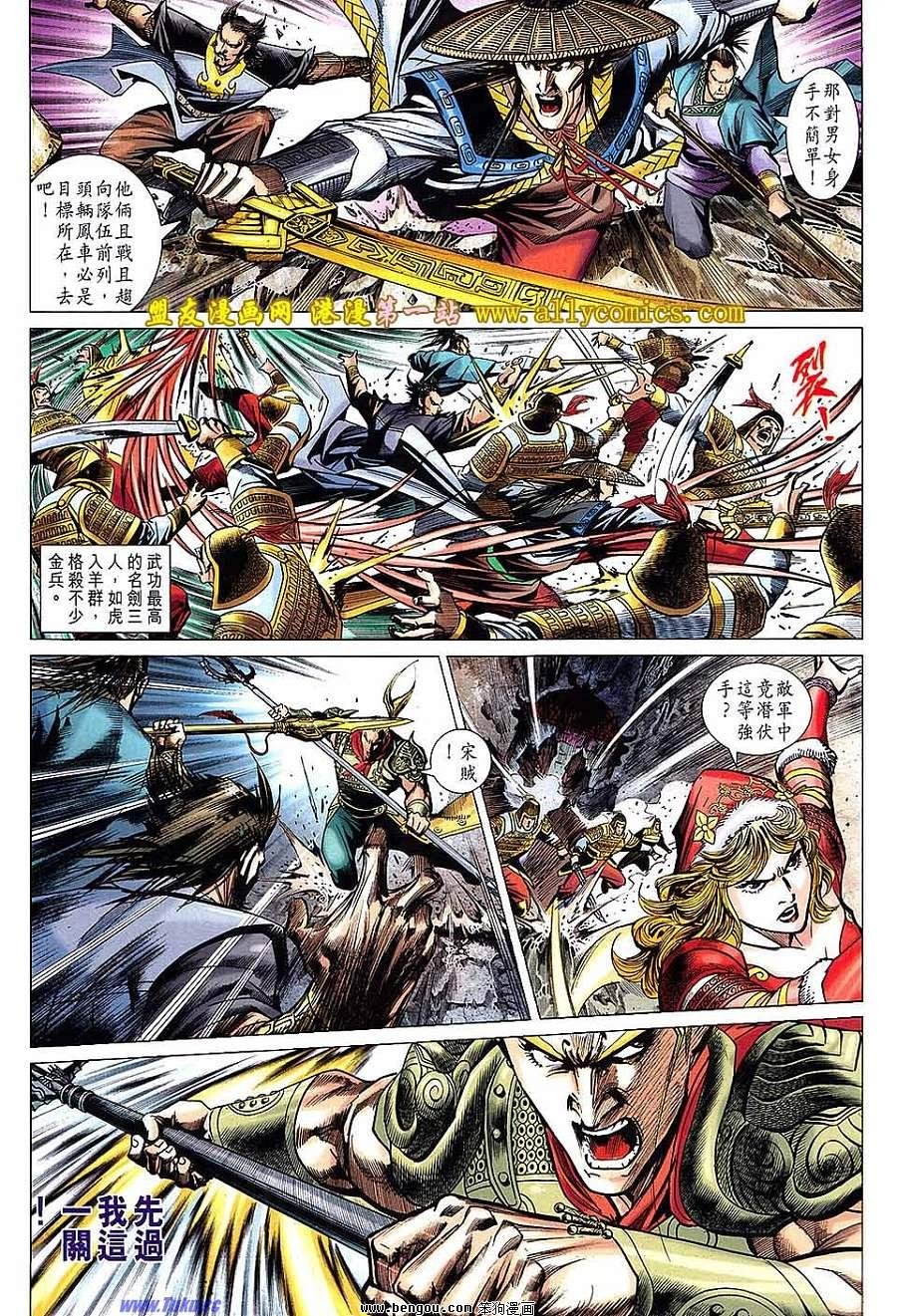 第23卷