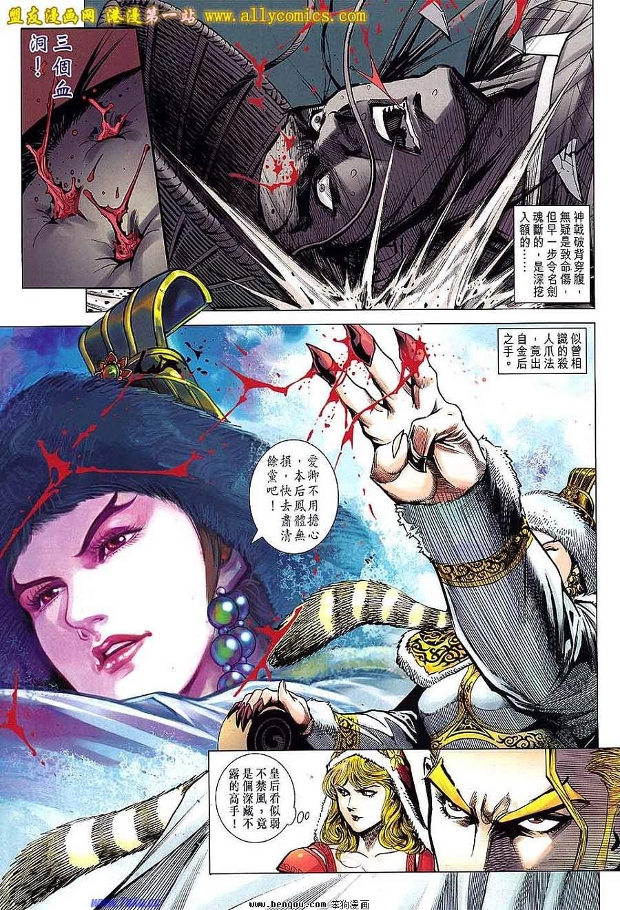 第23卷