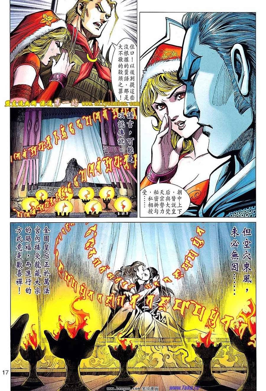 第23卷