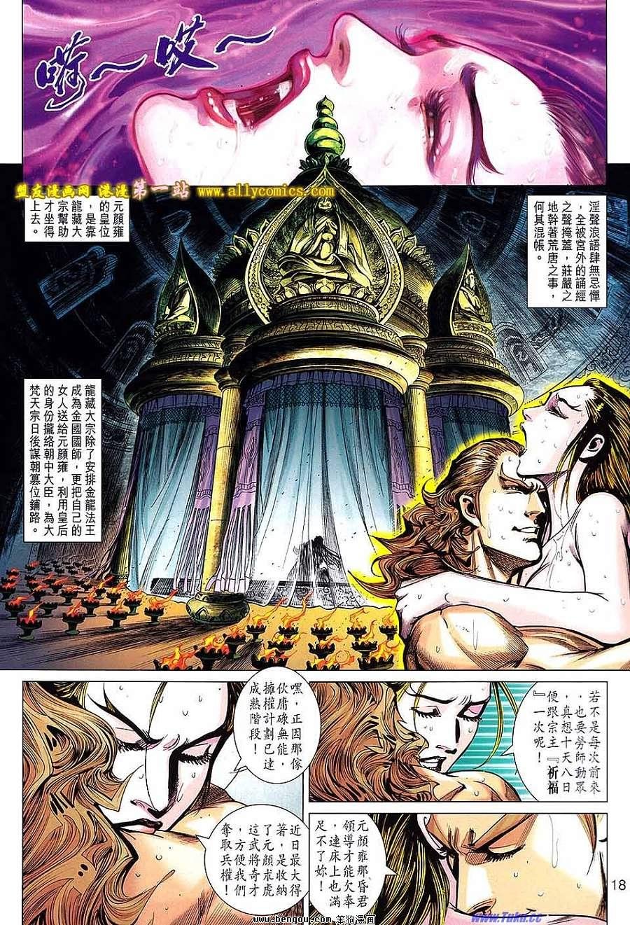 第23卷