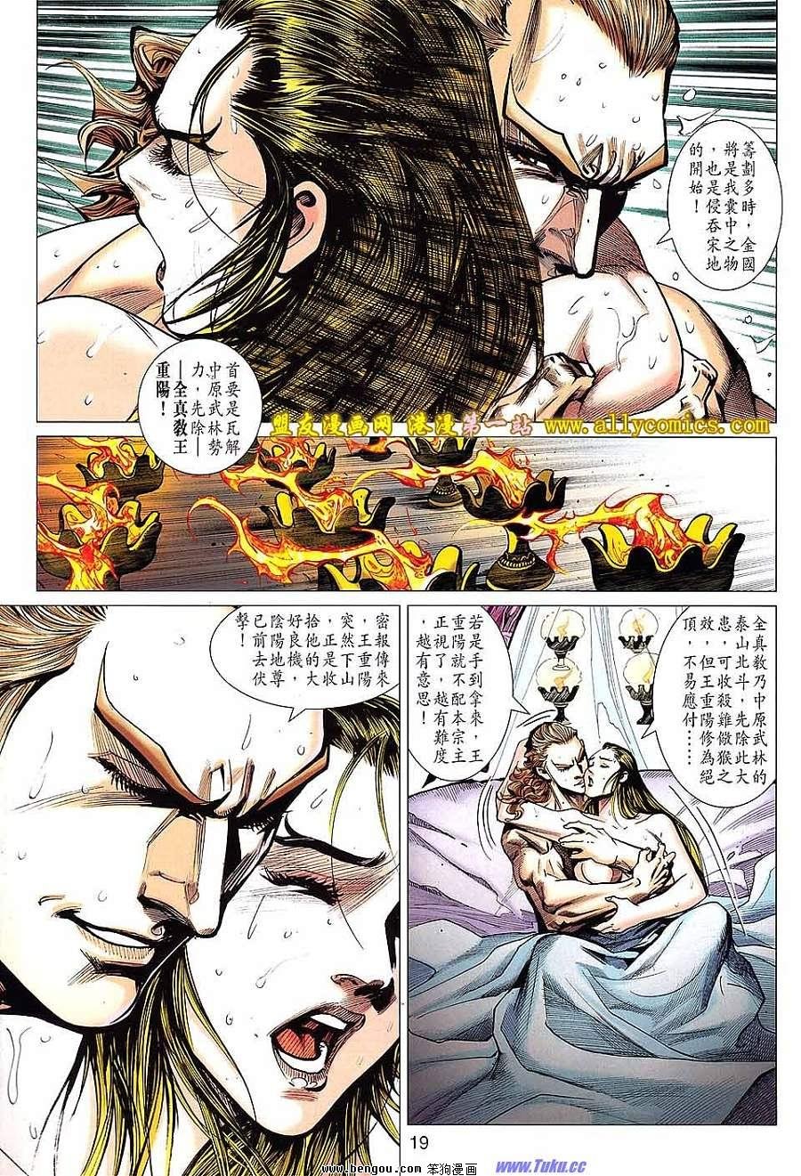 第23卷