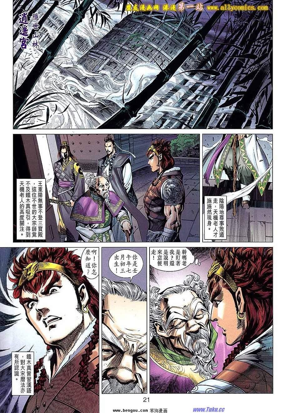 第23卷