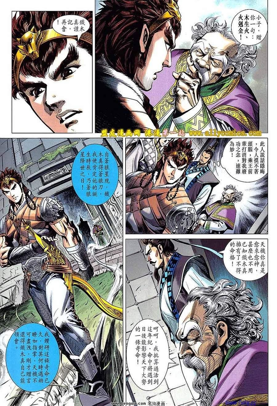 第23卷