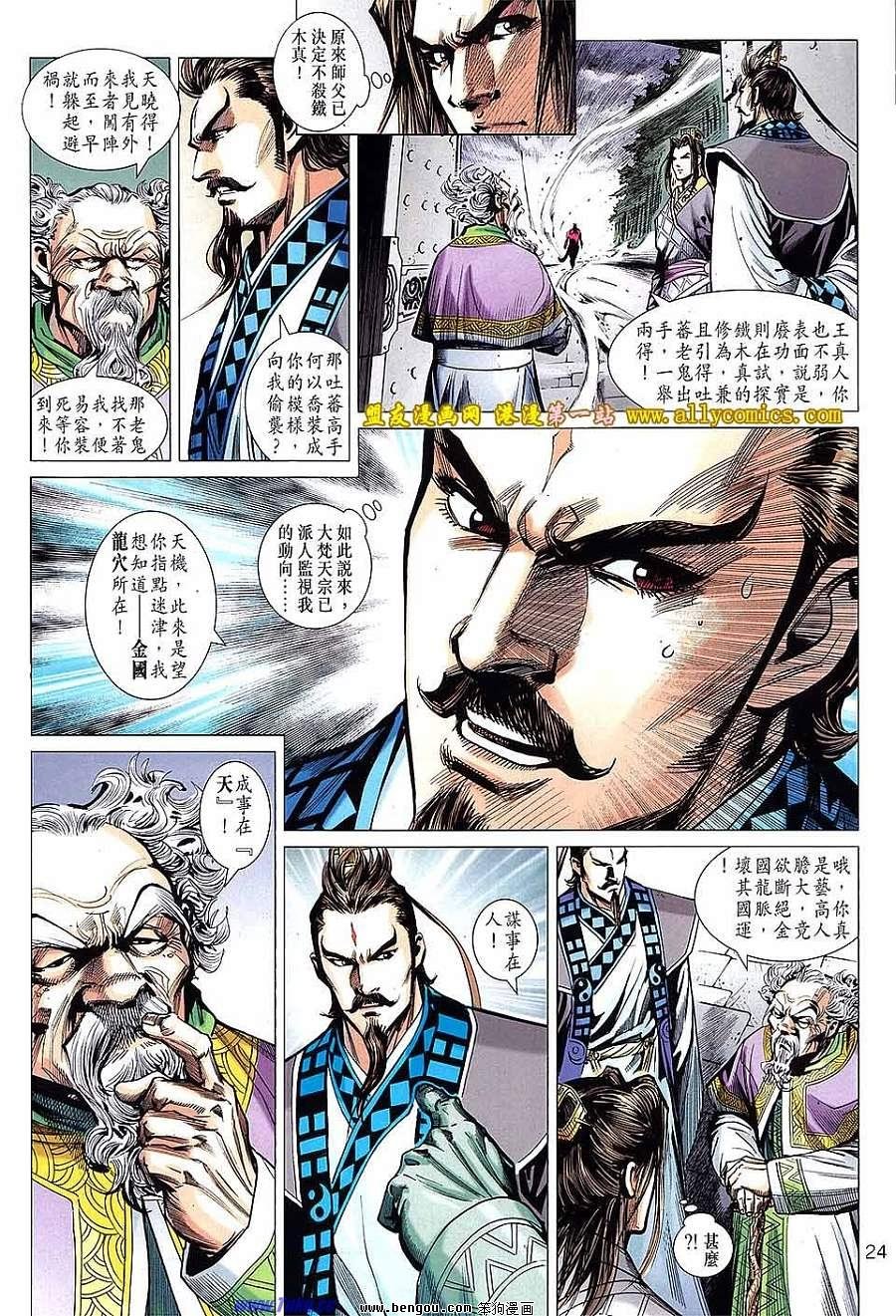 第23卷