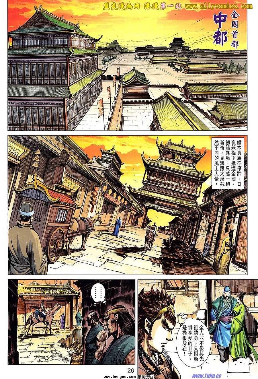 第23卷