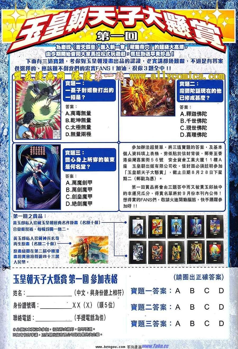 第23卷