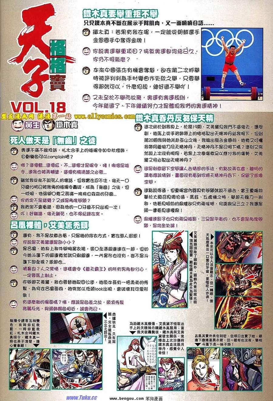 第23卷