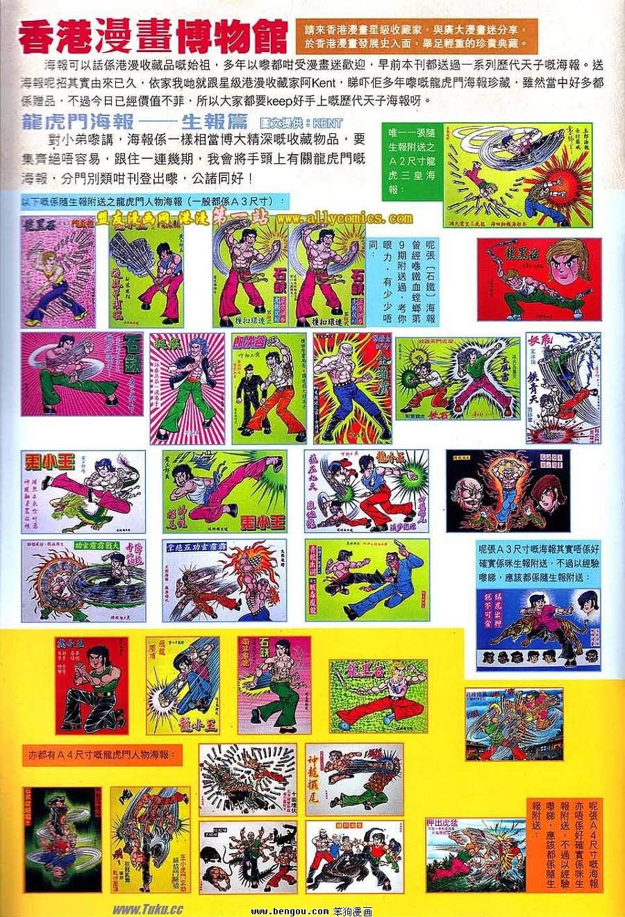 第23卷