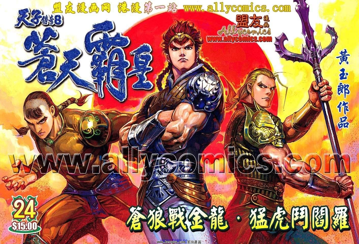 第24卷