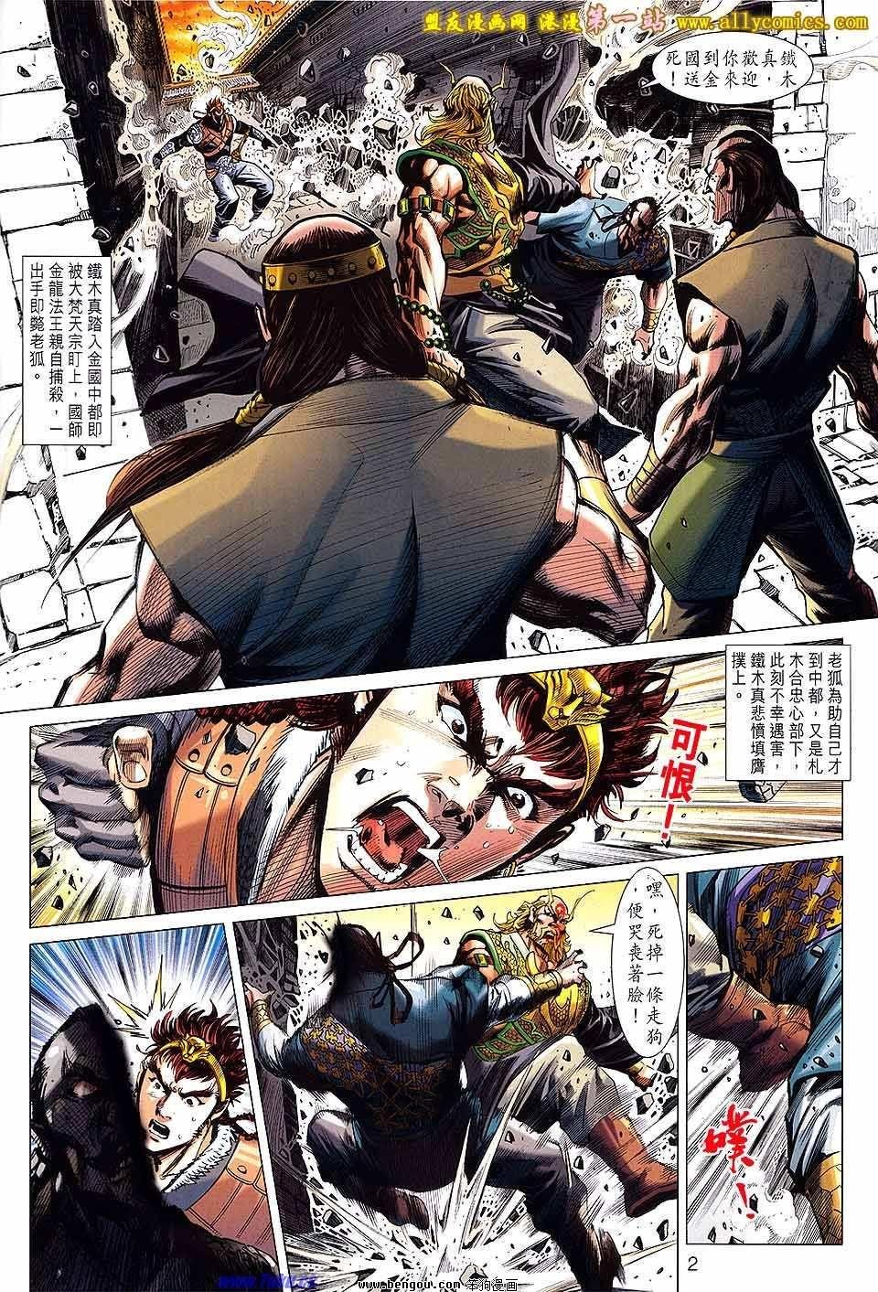 第24卷
