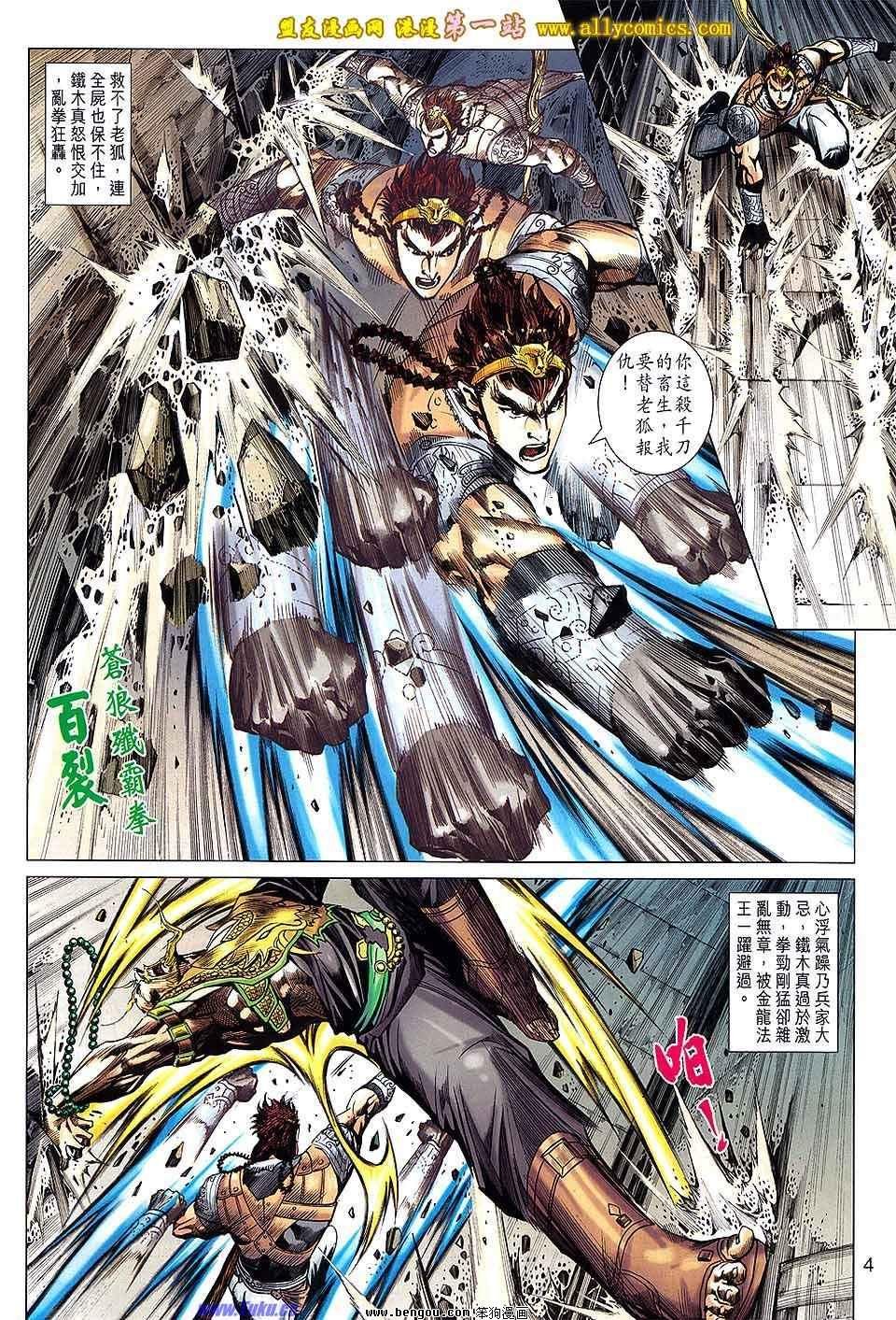 第24卷