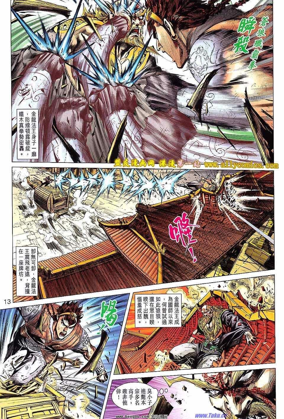 第24卷