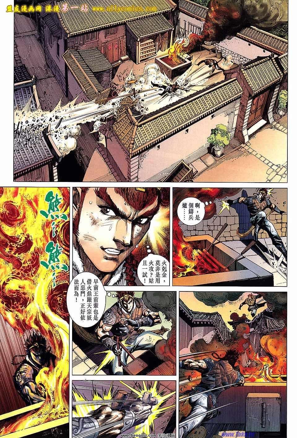 第24卷