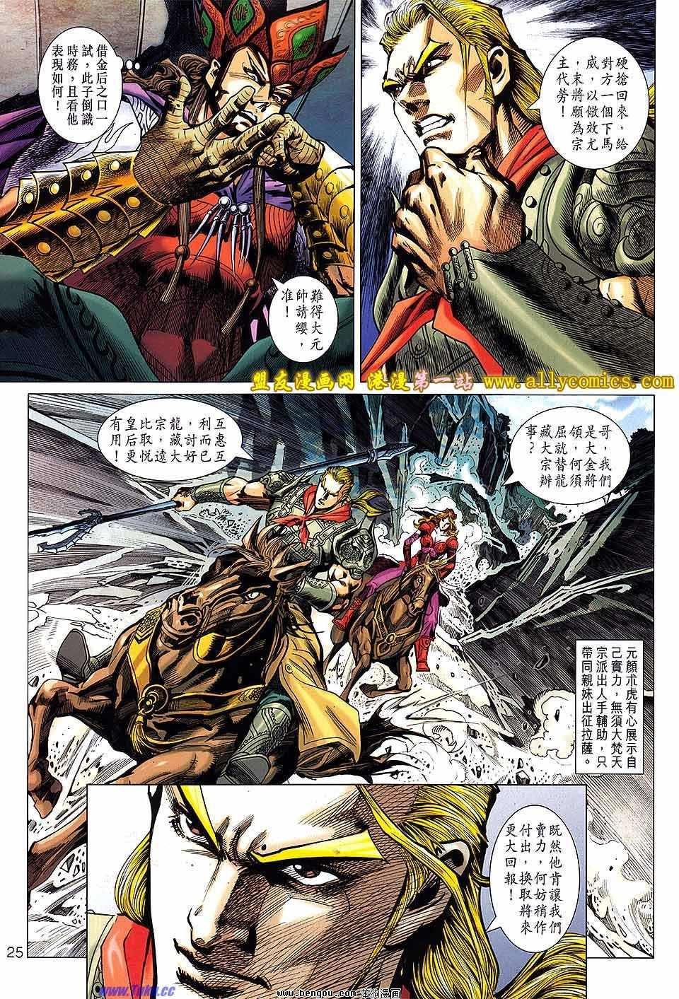 第24卷